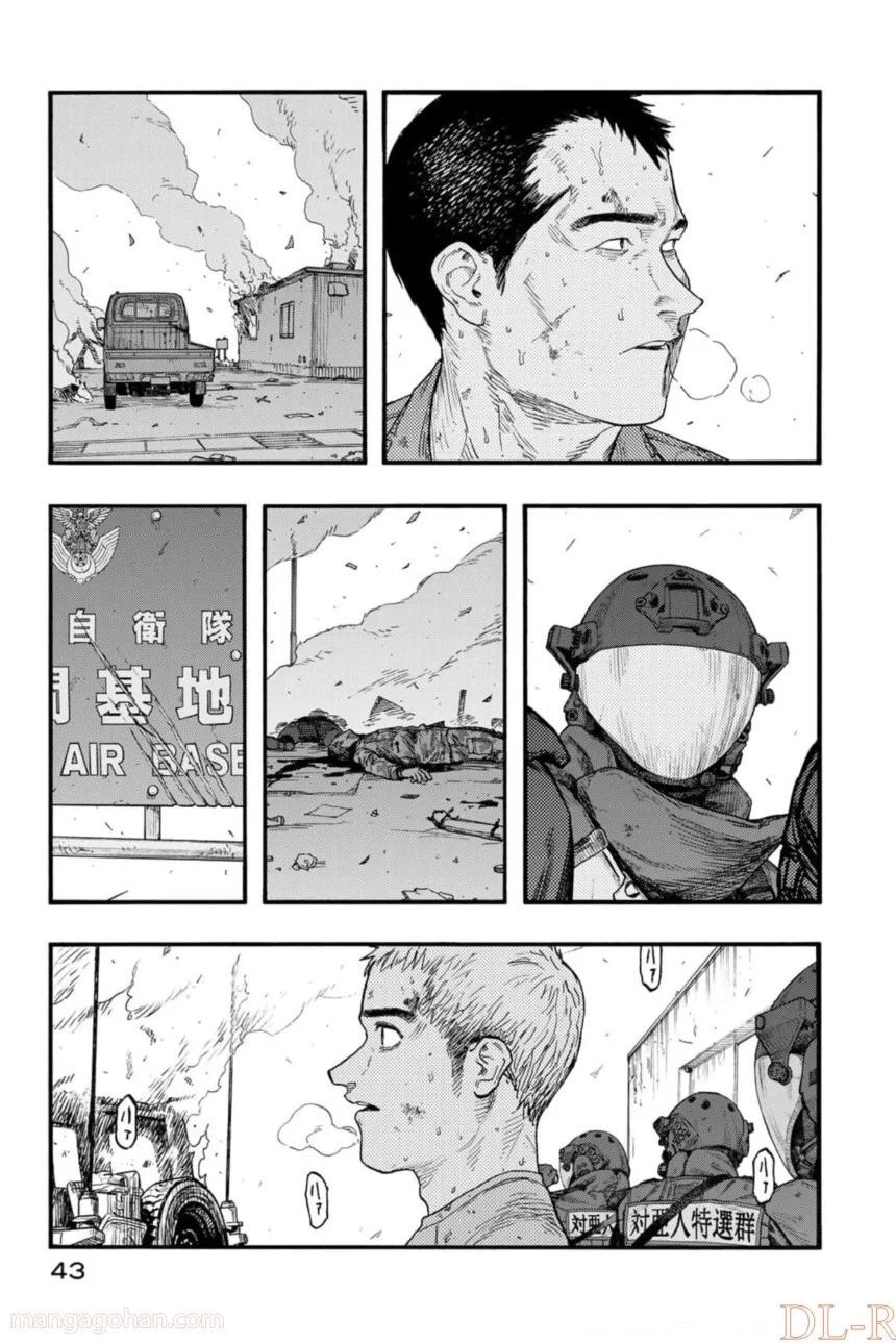 AJIN 亜人 - 第80話 - Page 2