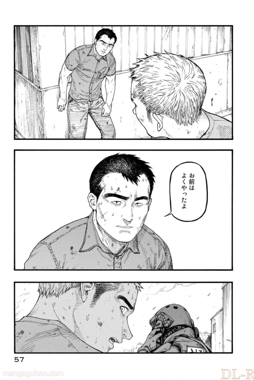 AJIN 亜人 - 第80話 - Page 16