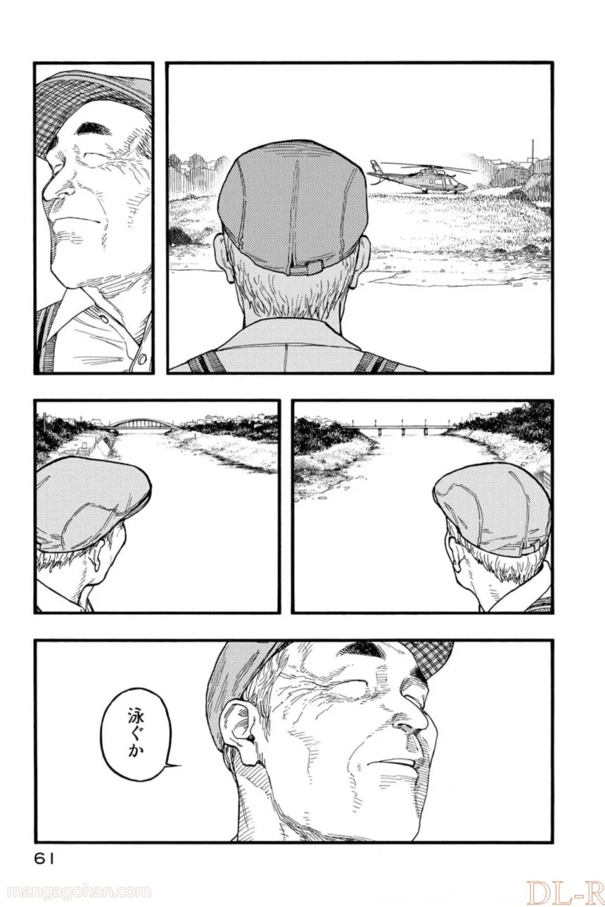 AJIN 亜人 - 第80話 - Page 20