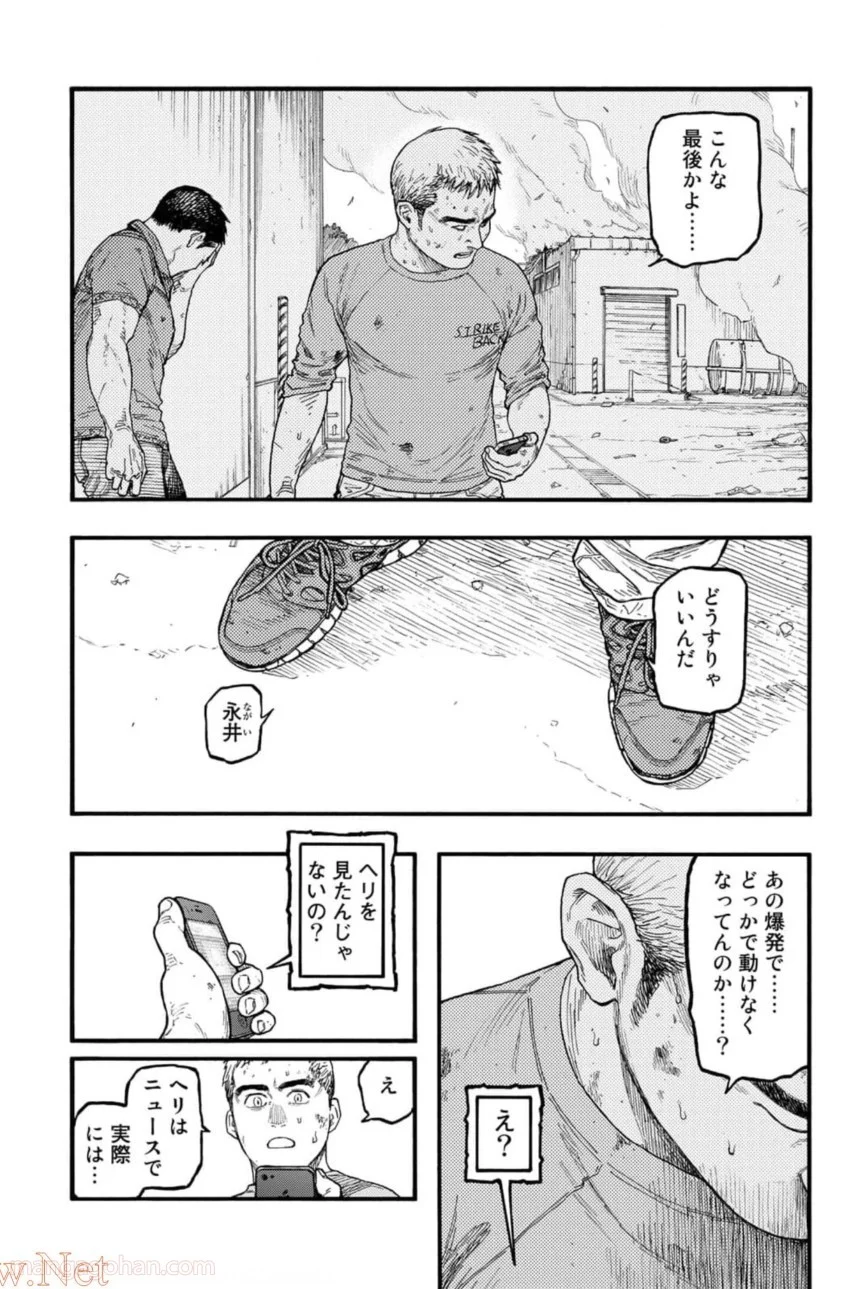 AJIN 亜人 - 第80話 - Page 21