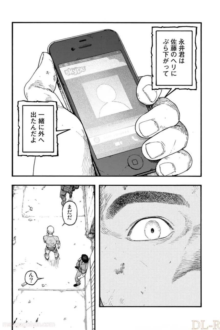 AJIN 亜人 - 第80話 - Page 22