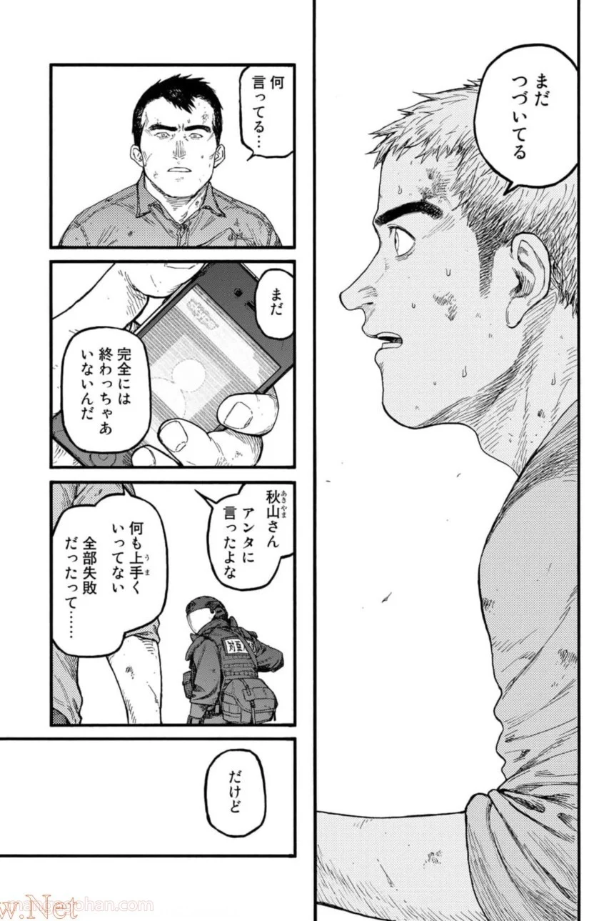 AJIN 亜人 - 第80話 - Page 23