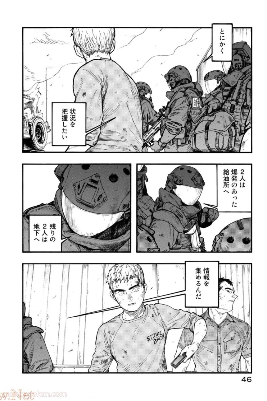 AJIN 亜人 - 第80話 - Page 5