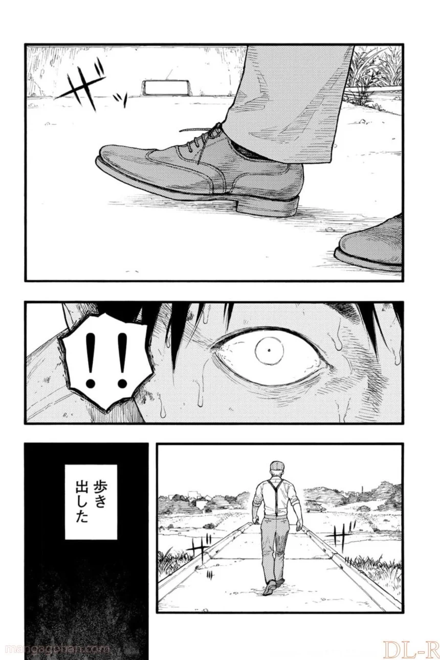 AJIN 亜人 - 第81話 - Page 14