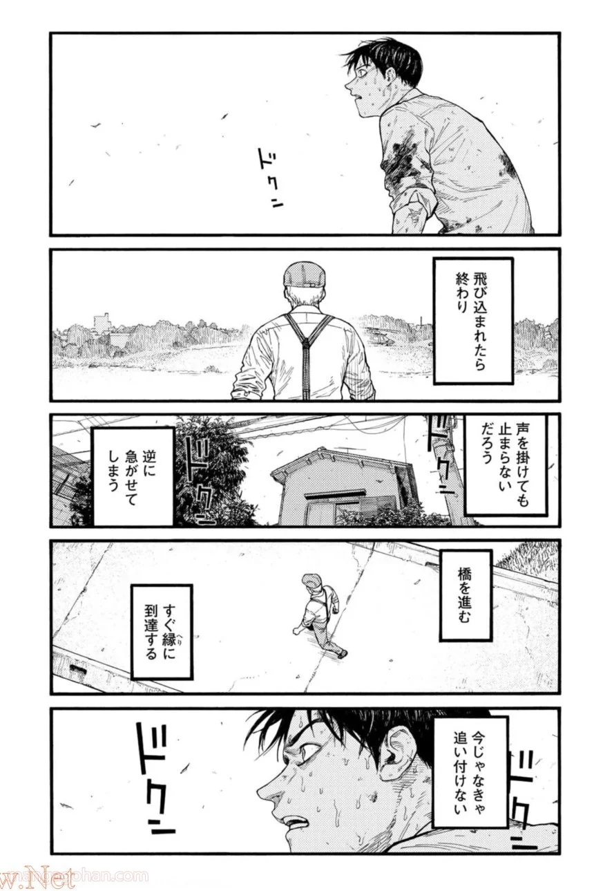 AJIN 亜人 - 第81話 - Page 15