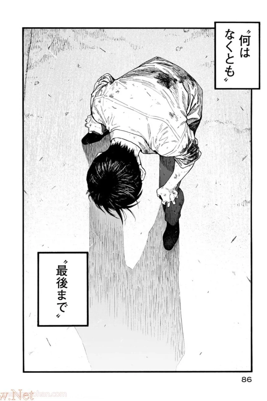 AJIN 亜人 - 第81話 - Page 17