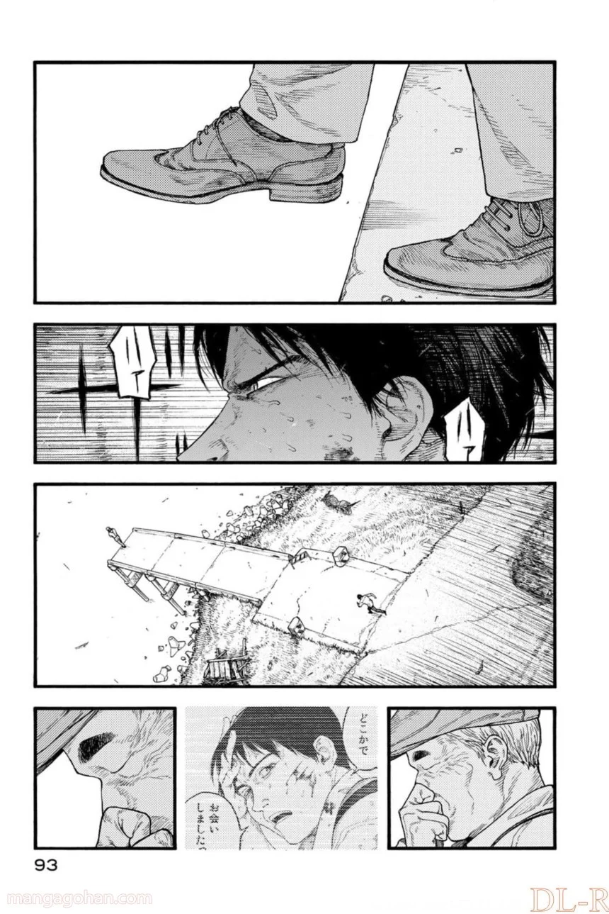 AJIN 亜人 - 第81話 - Page 24