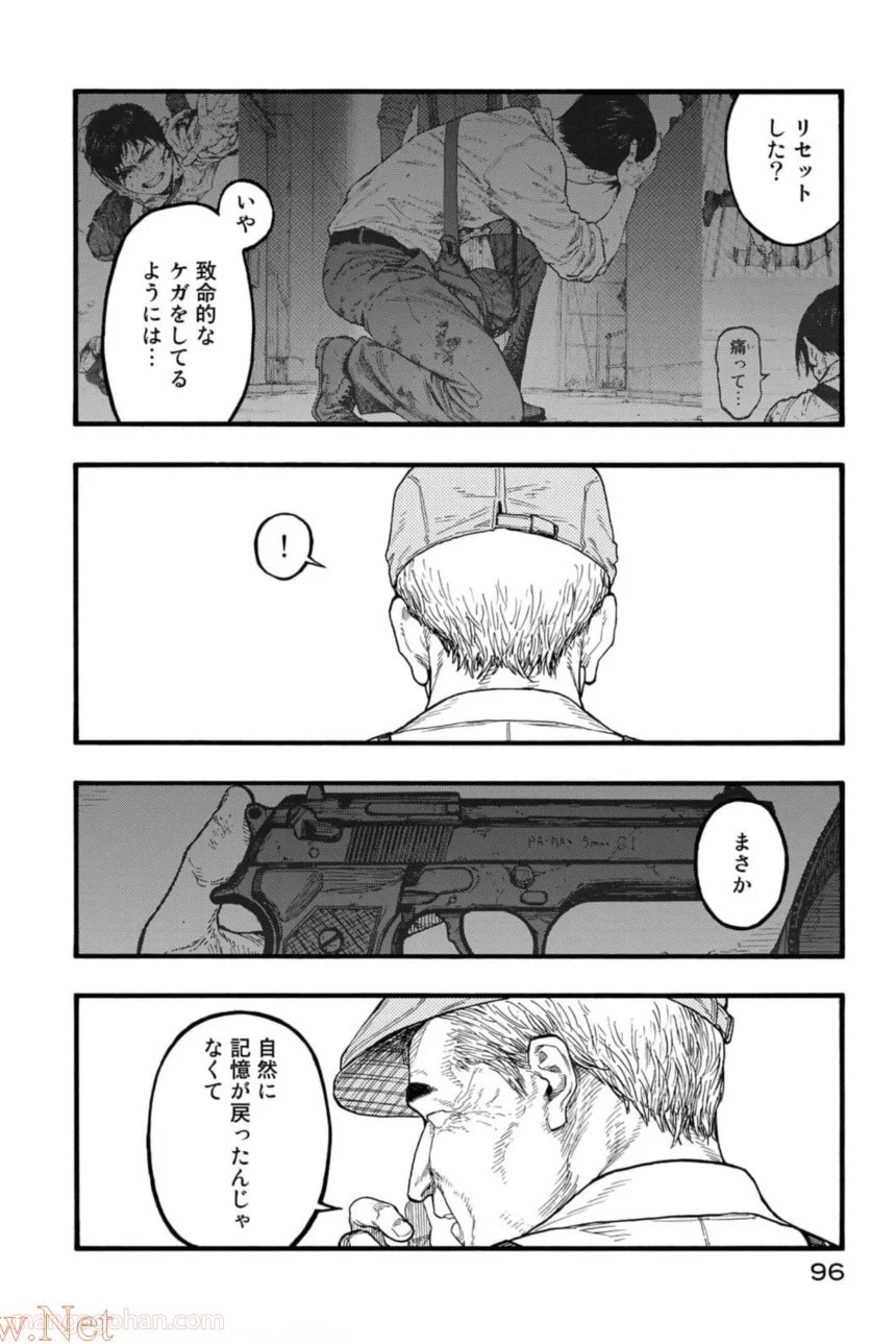 AJIN 亜人 - 第81話 - Page 27