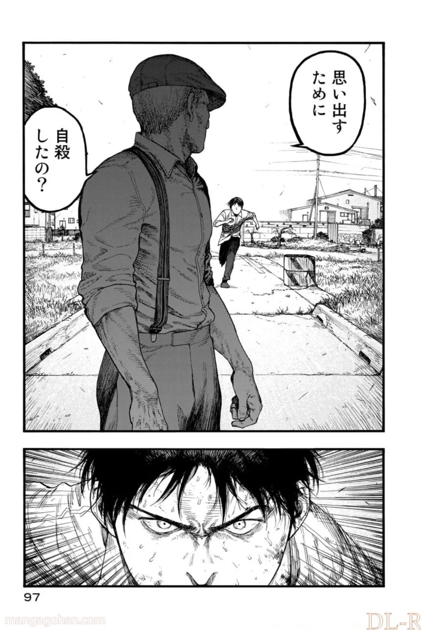 AJIN 亜人 - 第81話 - Page 28