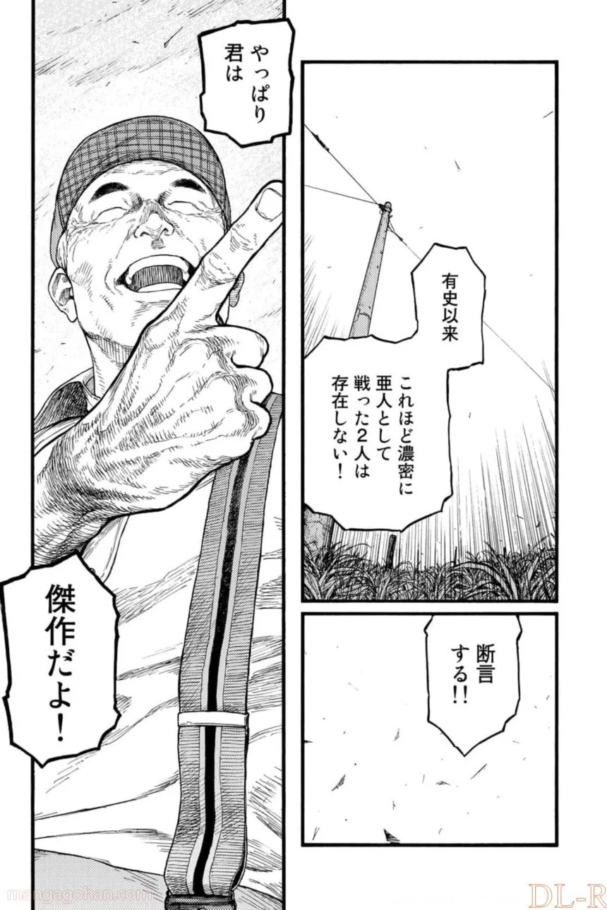 AJIN 亜人 - 第81話 - Page 30