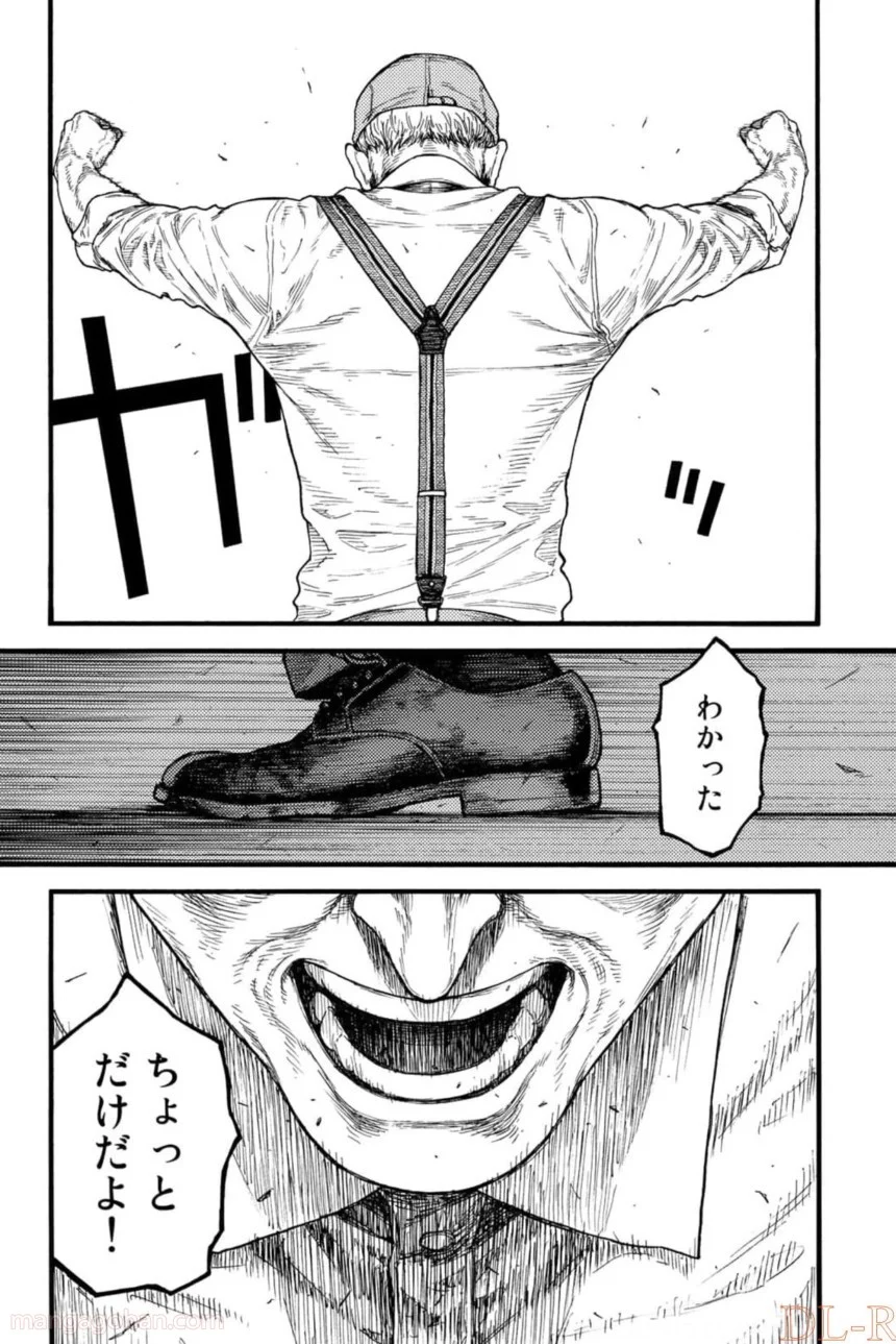 AJIN 亜人 - 第81話 - Page 32