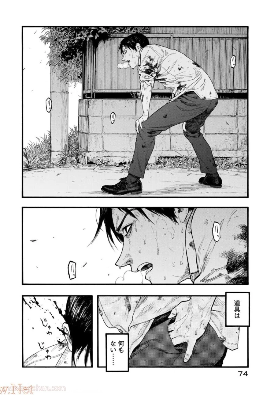 AJIN 亜人 - 第81話 - Page 5