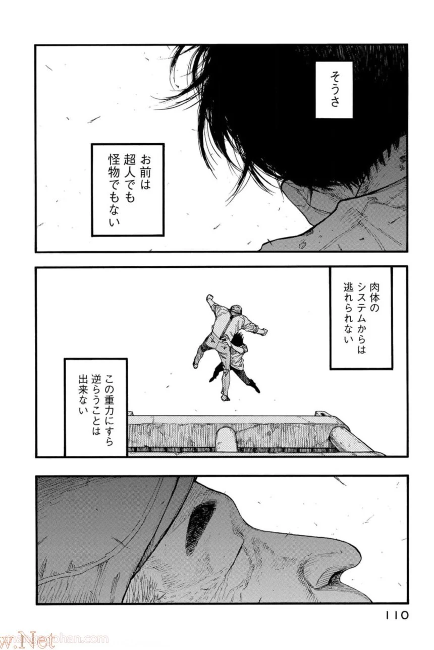 AJIN 亜人 - 第81話 - Page 41