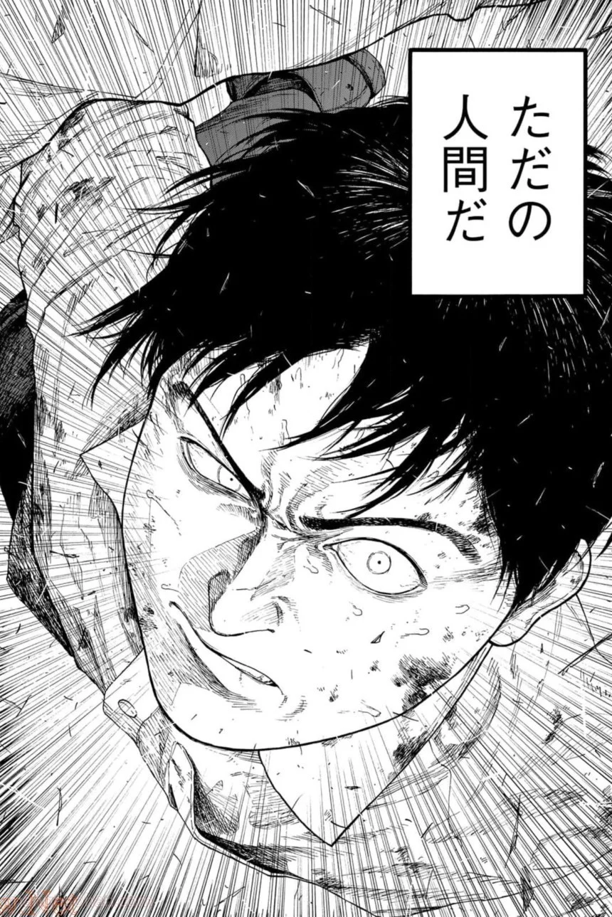 AJIN 亜人 - 第81話 - Page 47