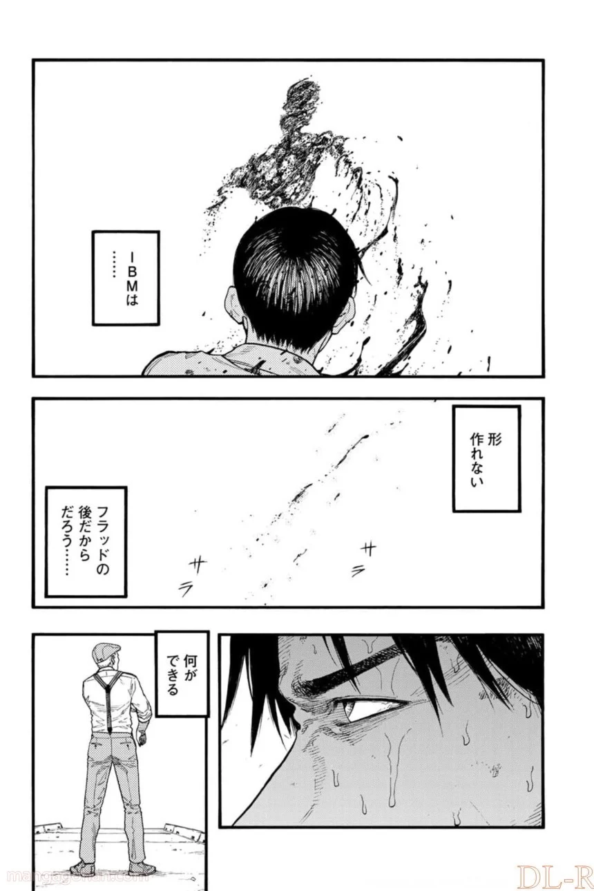 AJIN 亜人 - 第81話 - Page 6