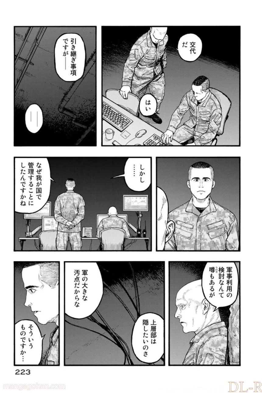 AJIN 亜人 - 第82話 - Page 101