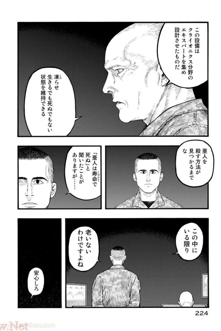 AJIN 亜人 - 第82話 - Page 102