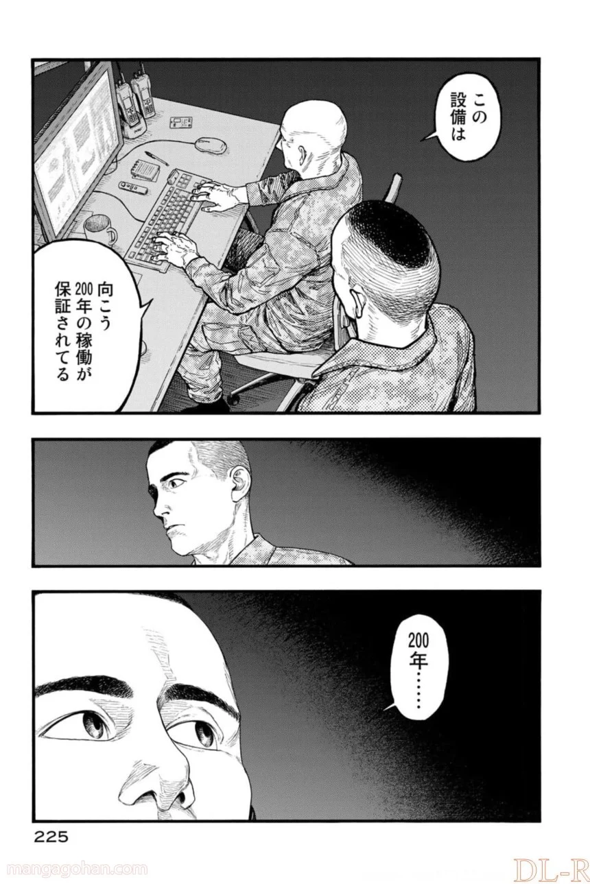 AJIN 亜人 - 第82話 - Page 103