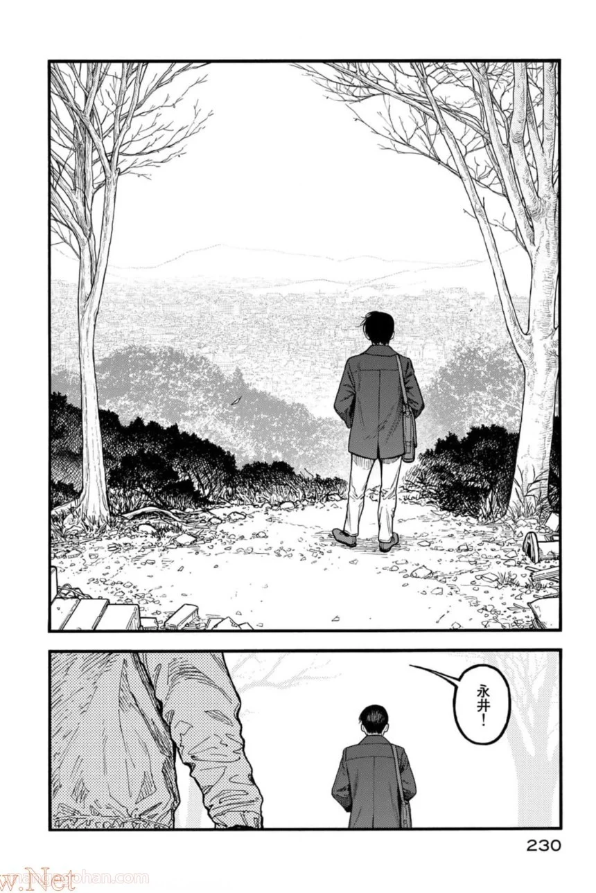 AJIN 亜人 - 第82話 - Page 108