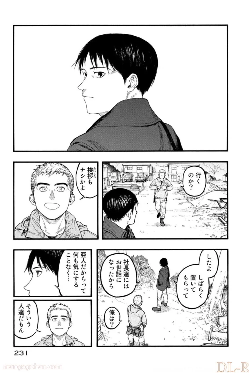 AJIN 亜人 - 第82話 - Page 109