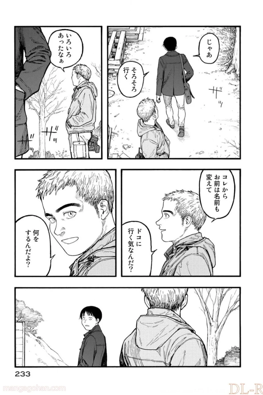 AJIN 亜人 - 第82話 - Page 111