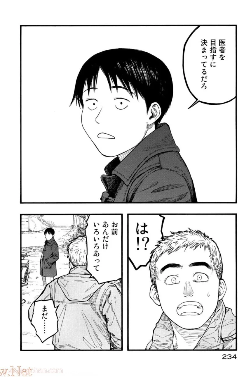 AJIN 亜人 - 第82話 - Page 112