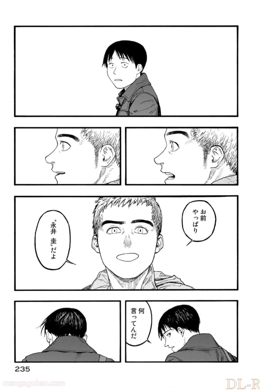 AJIN 亜人 - 第82話 - Page 113