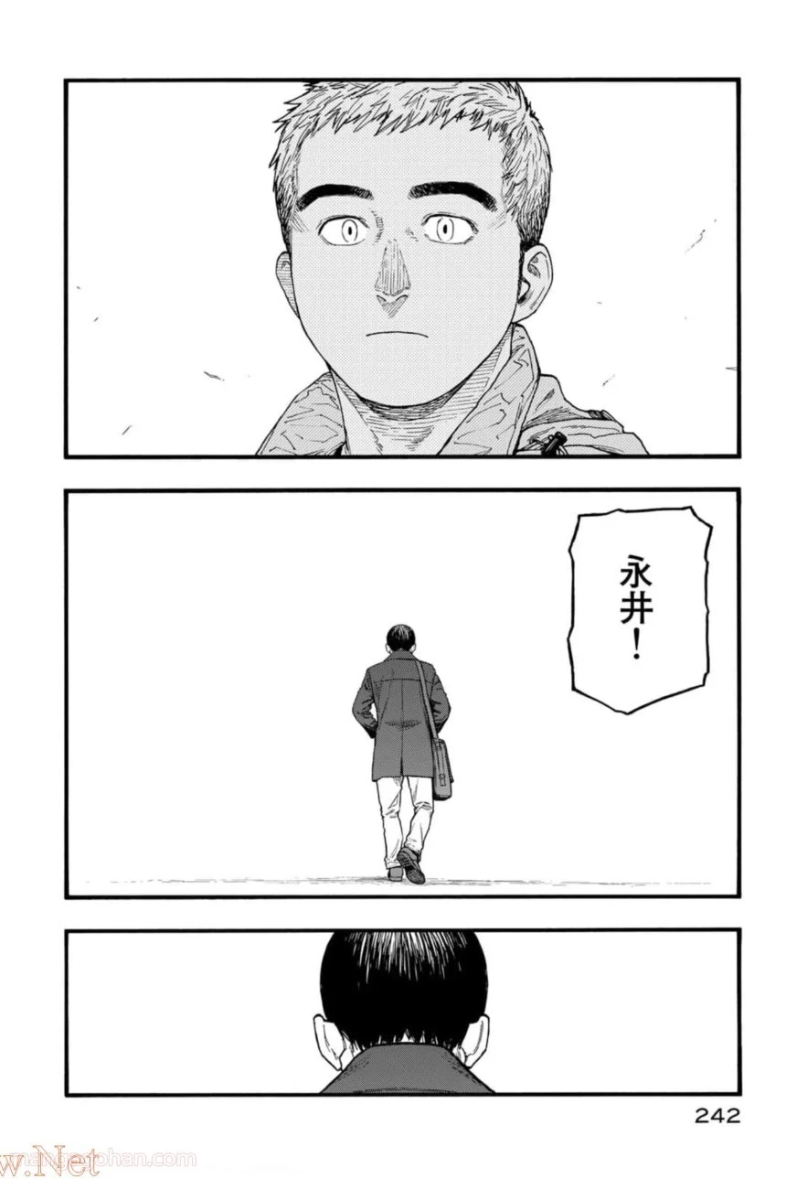 AJIN 亜人 - 第82話 - Page 120