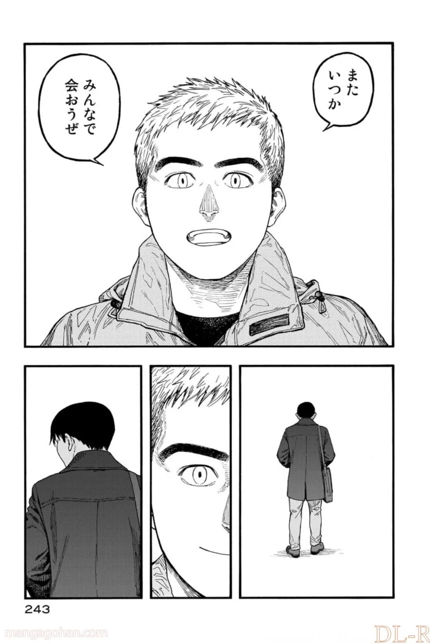 AJIN 亜人 - 第82話 - Page 121