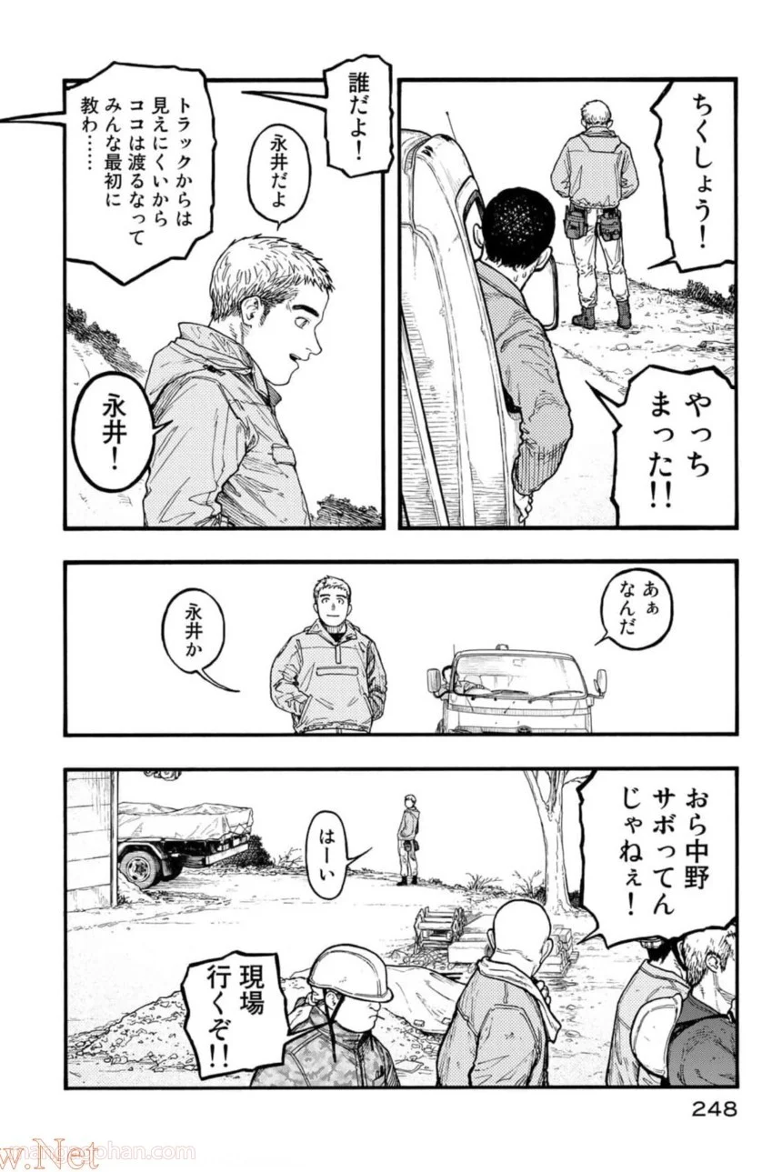 AJIN 亜人 - 第82話 - Page 126