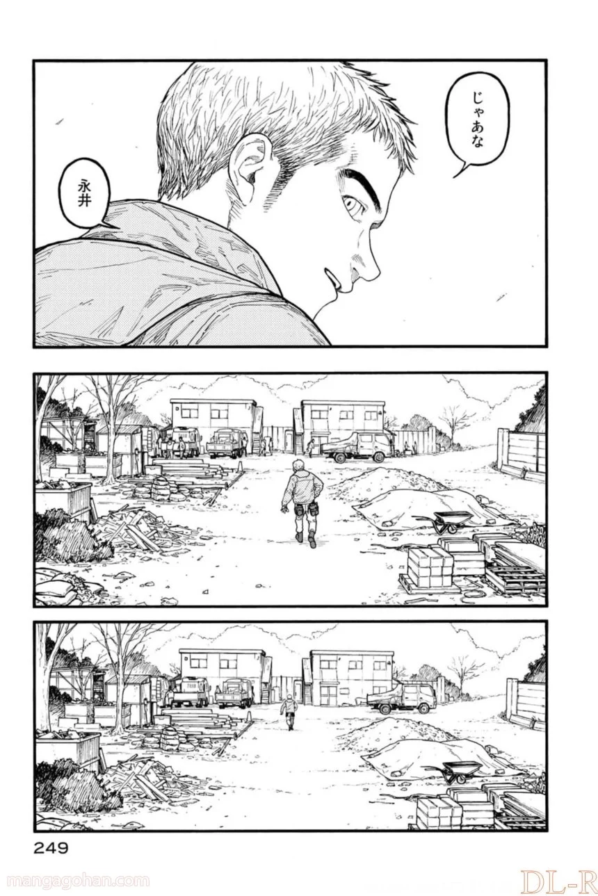 AJIN 亜人 - 第82話 - Page 127