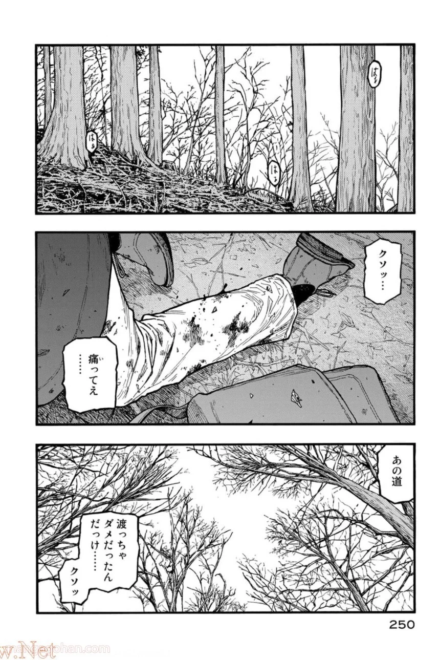 AJIN 亜人 - 第82話 - Page 128