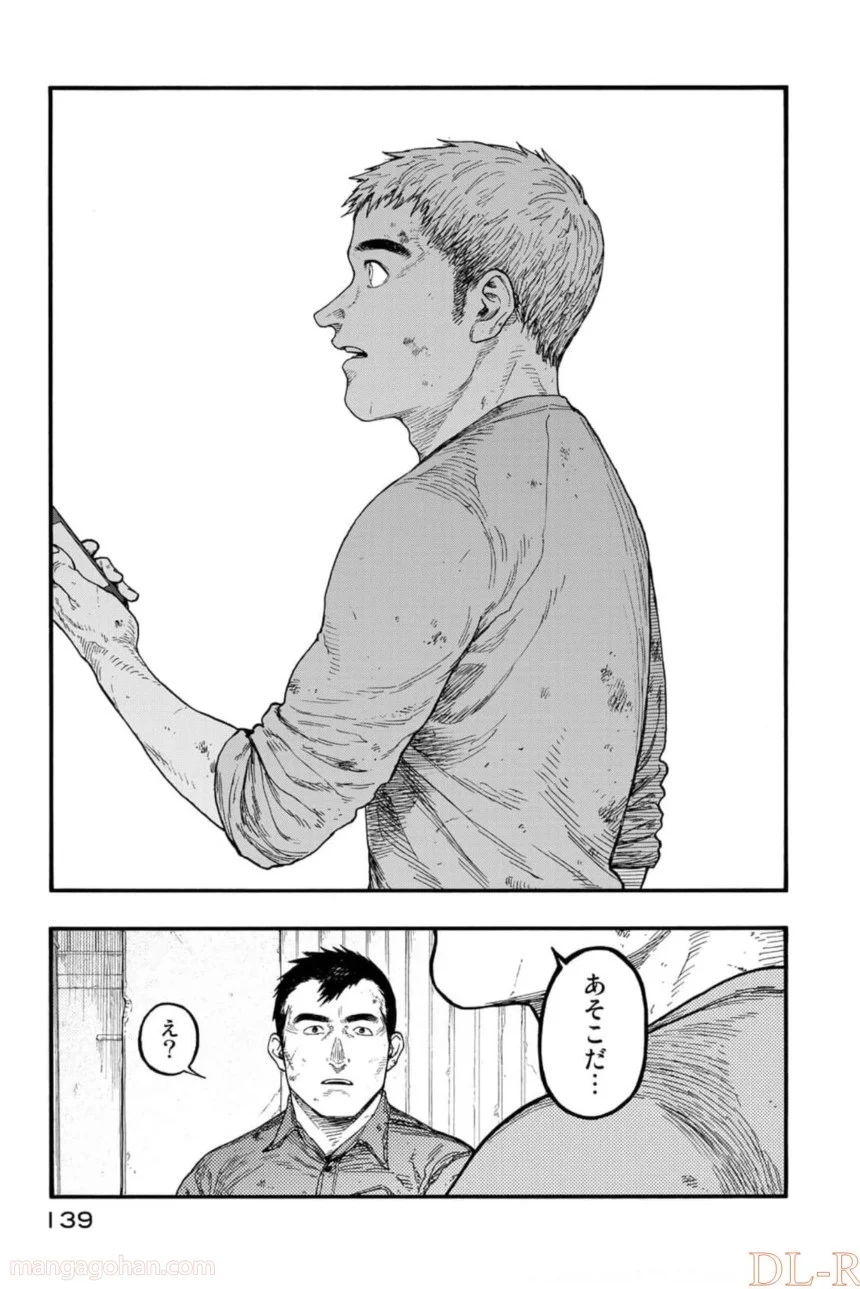 AJIN 亜人 - 第82話 - Page 19