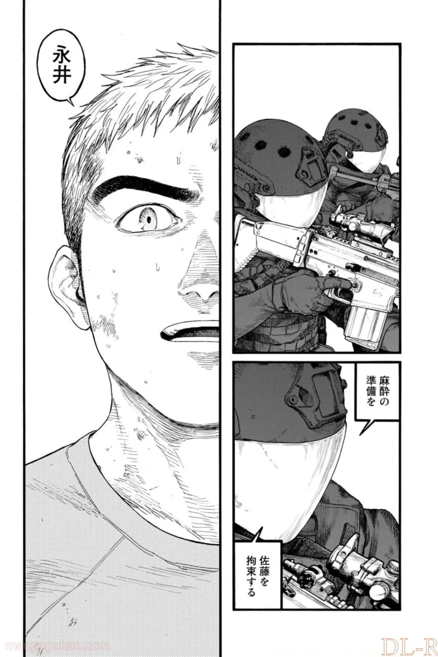 AJIN 亜人 - 第82話 - Page 33