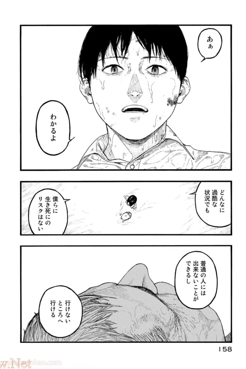 AJIN 亜人 - 第82話 - Page 38