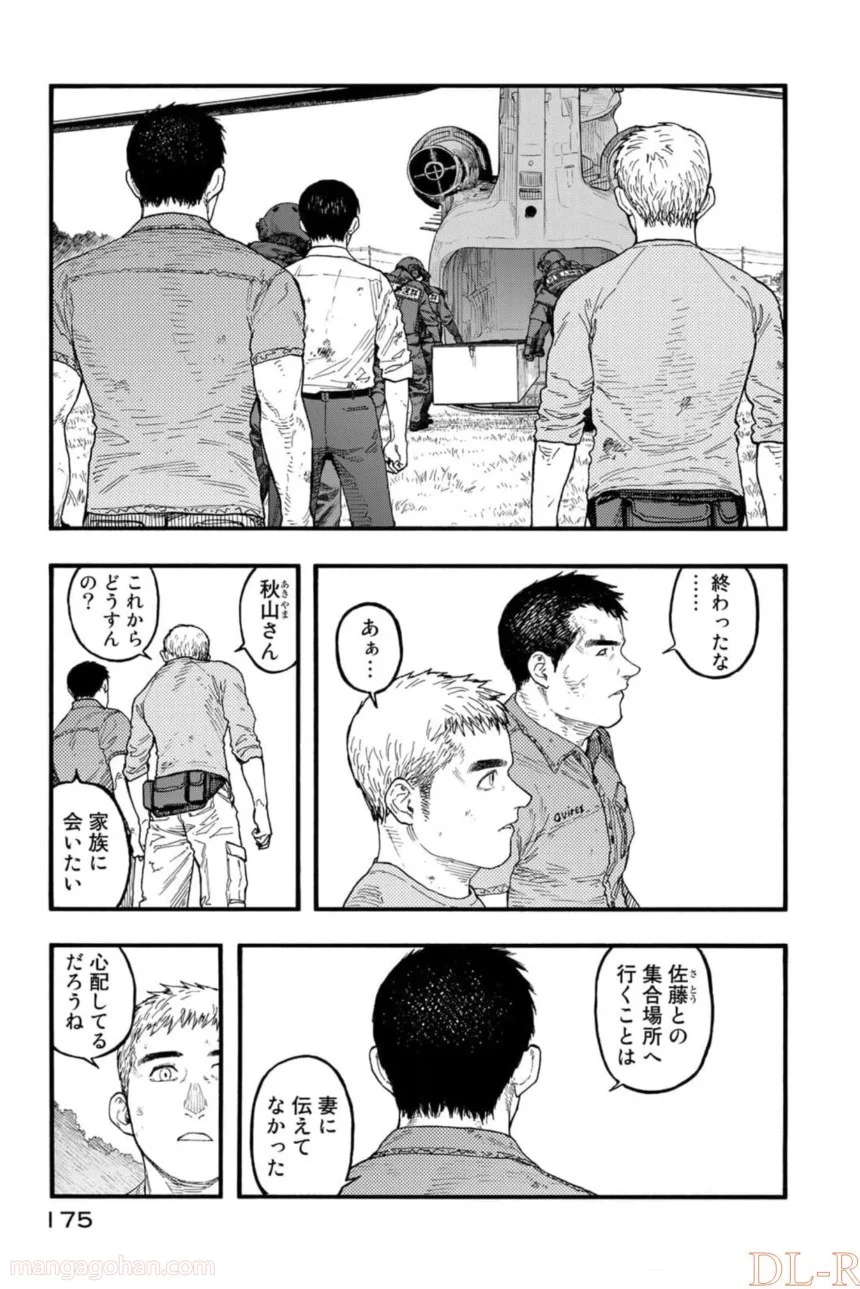 AJIN 亜人 - 第82話 - Page 53