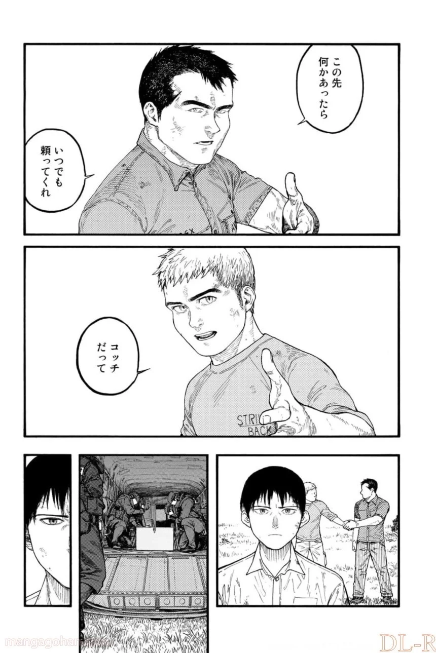 AJIN 亜人 - 第82話 - Page 55