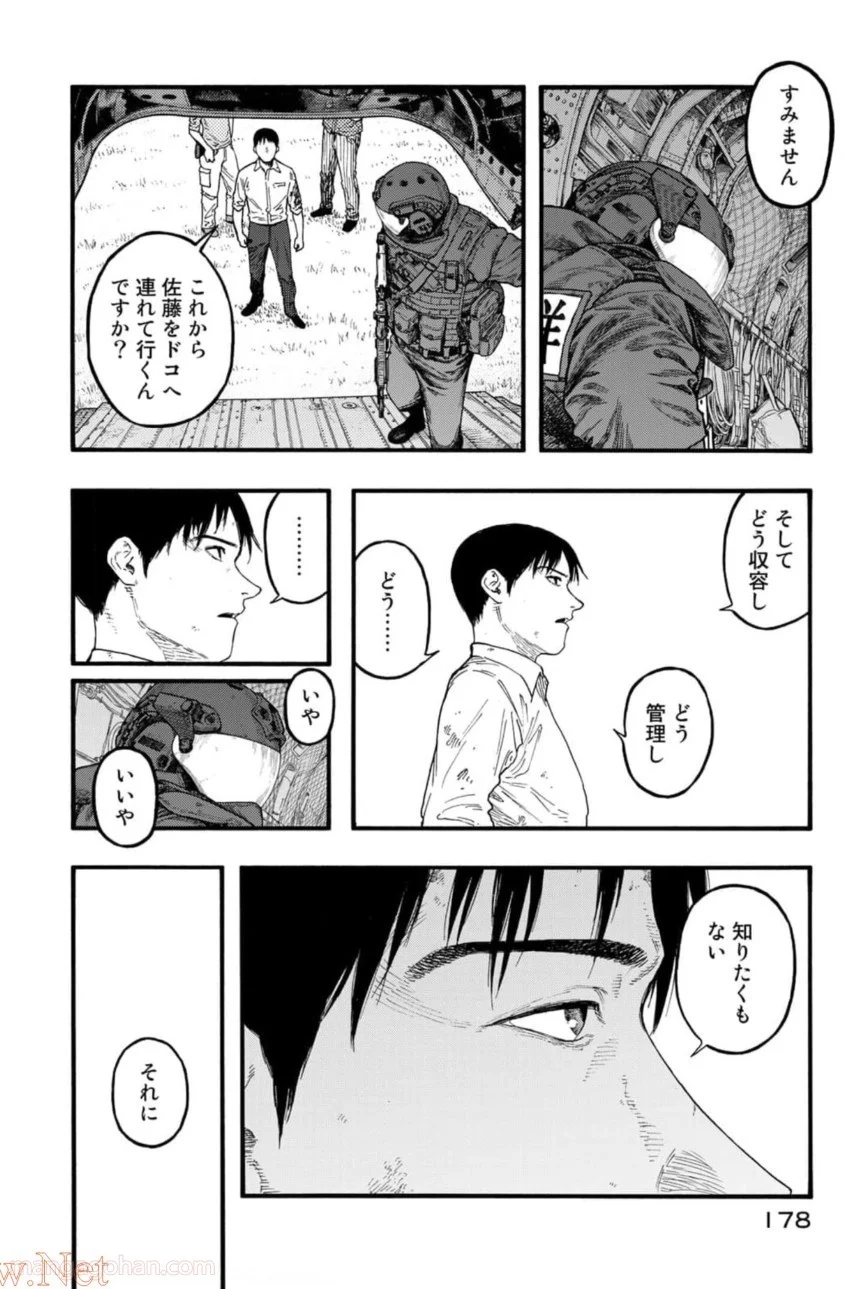 AJIN 亜人 - 第82話 - Page 56