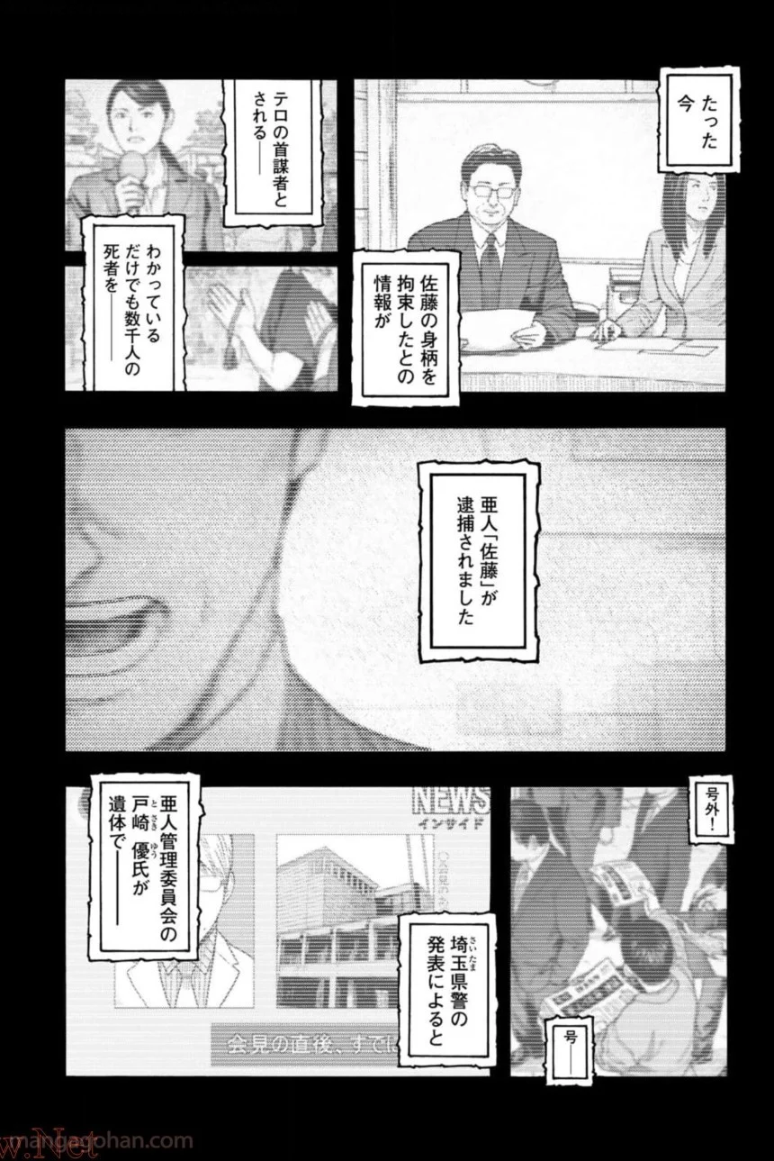 AJIN 亜人 - 第82話 - Page 62