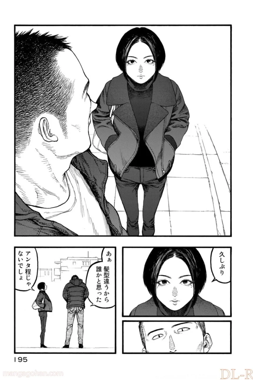 AJIN 亜人 - 第82話 - Page 73