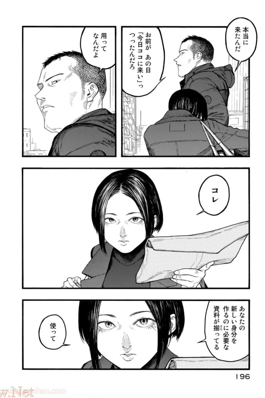 AJIN 亜人 - 第82話 - Page 74