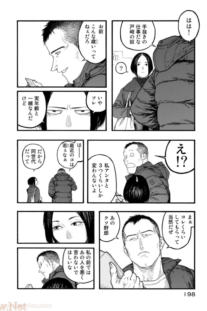 AJIN 亜人 - 第82話 - Page 76