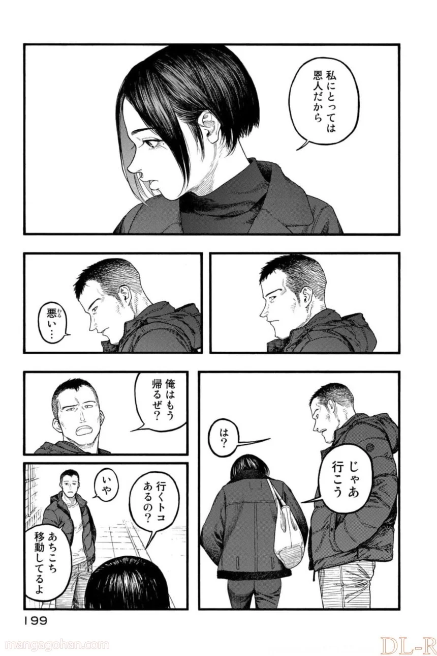 AJIN 亜人 - 第82話 - Page 77