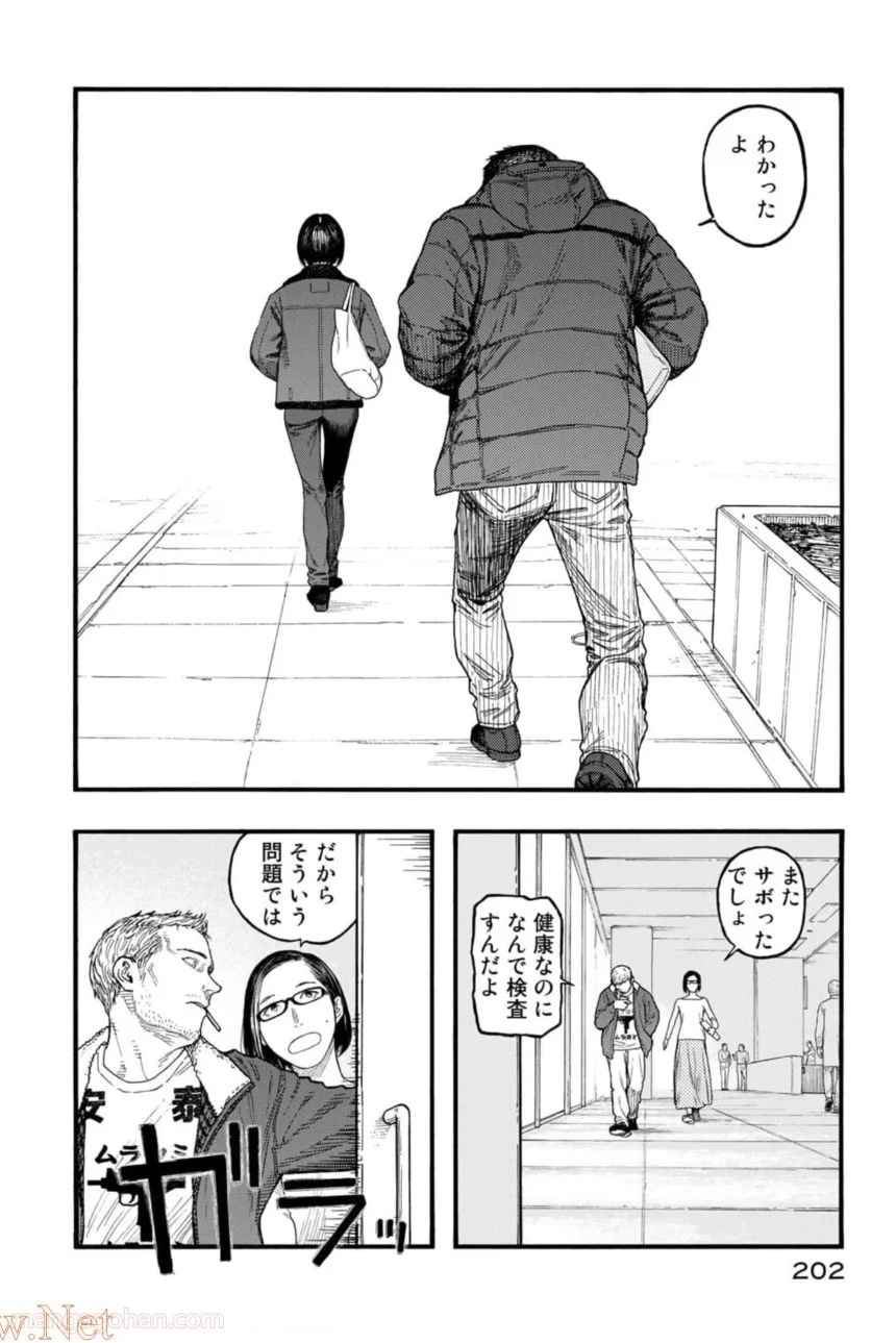 AJIN 亜人 - 第82話 - Page 80