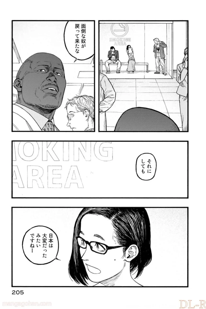 AJIN 亜人 - 第82話 - Page 83