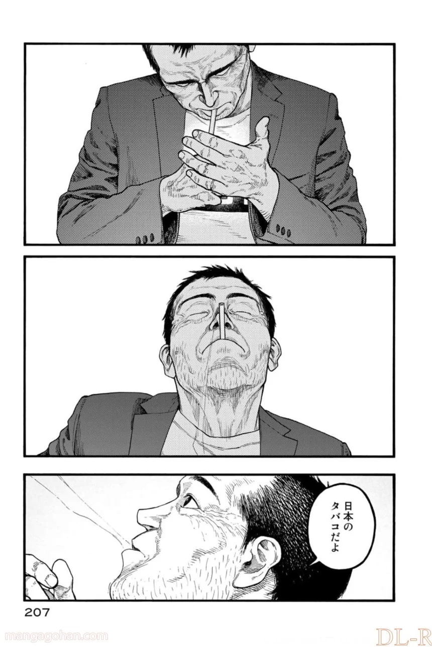 AJIN 亜人 - 第82話 - Page 85