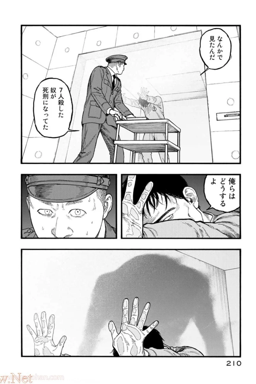 AJIN 亜人 - 第82話 - Page 88