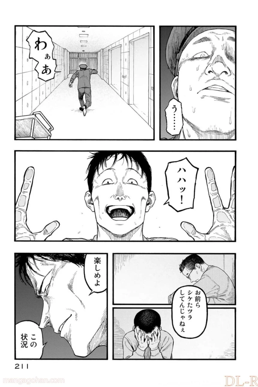 AJIN 亜人 - 第82話 - Page 89