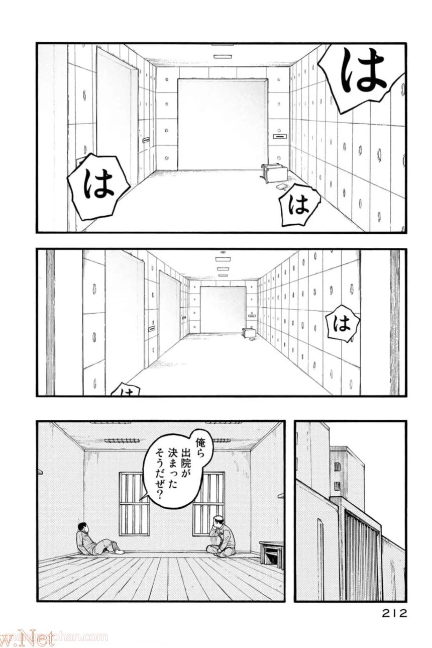 AJIN 亜人 - 第82話 - Page 90