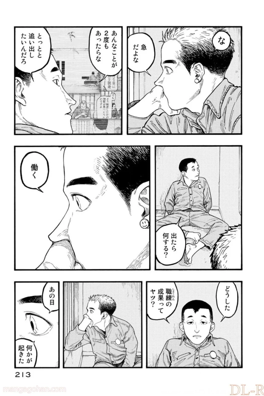 AJIN 亜人 - 第82話 - Page 91